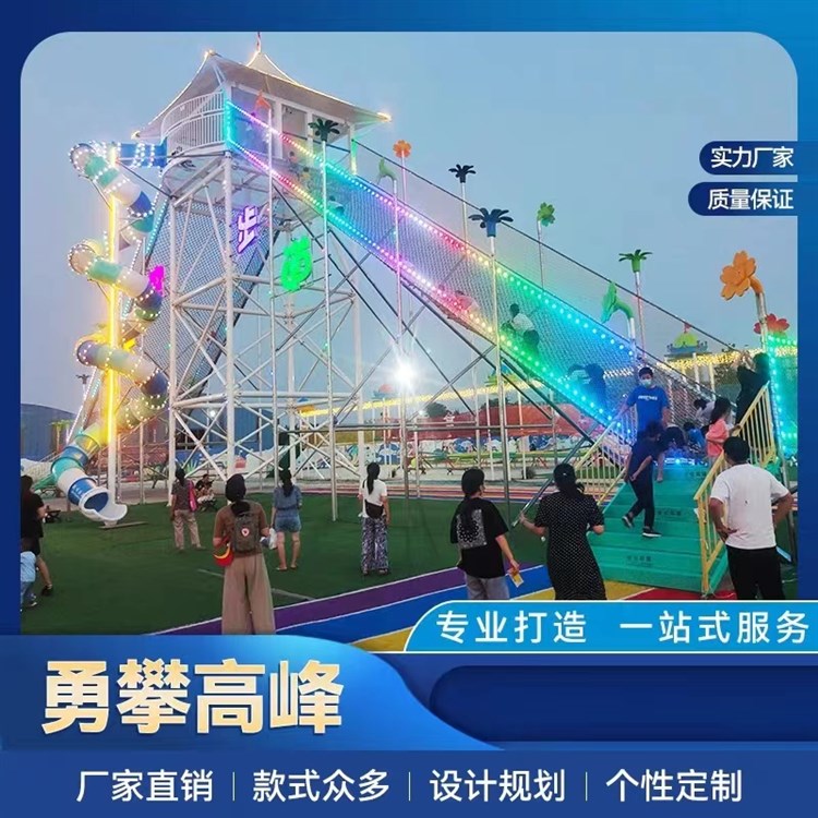 大型室外绳网乐园飞天城堡 勇攀高峰游乐设备厂家定制
