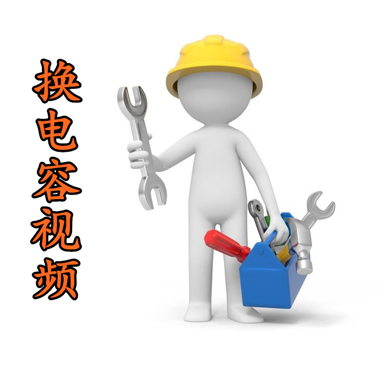 空调压缩机启动电容器大1匹1.5P/型号KFR-26/32/35GW通用电容35UF