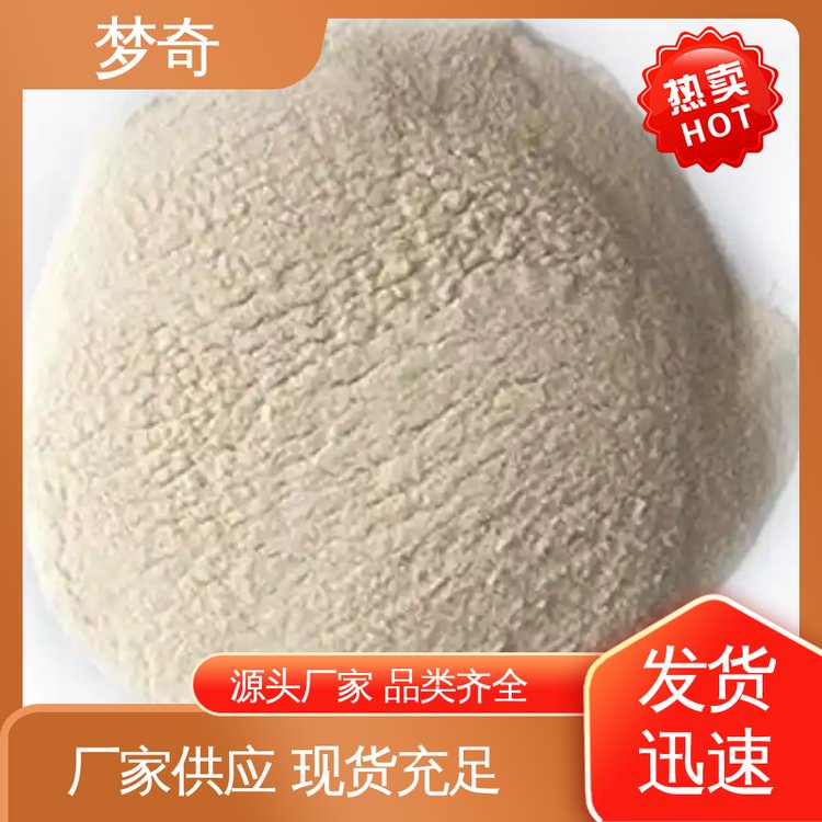 灰白色粉末 早强防冻剂厂家 售后服务完善 梦奇