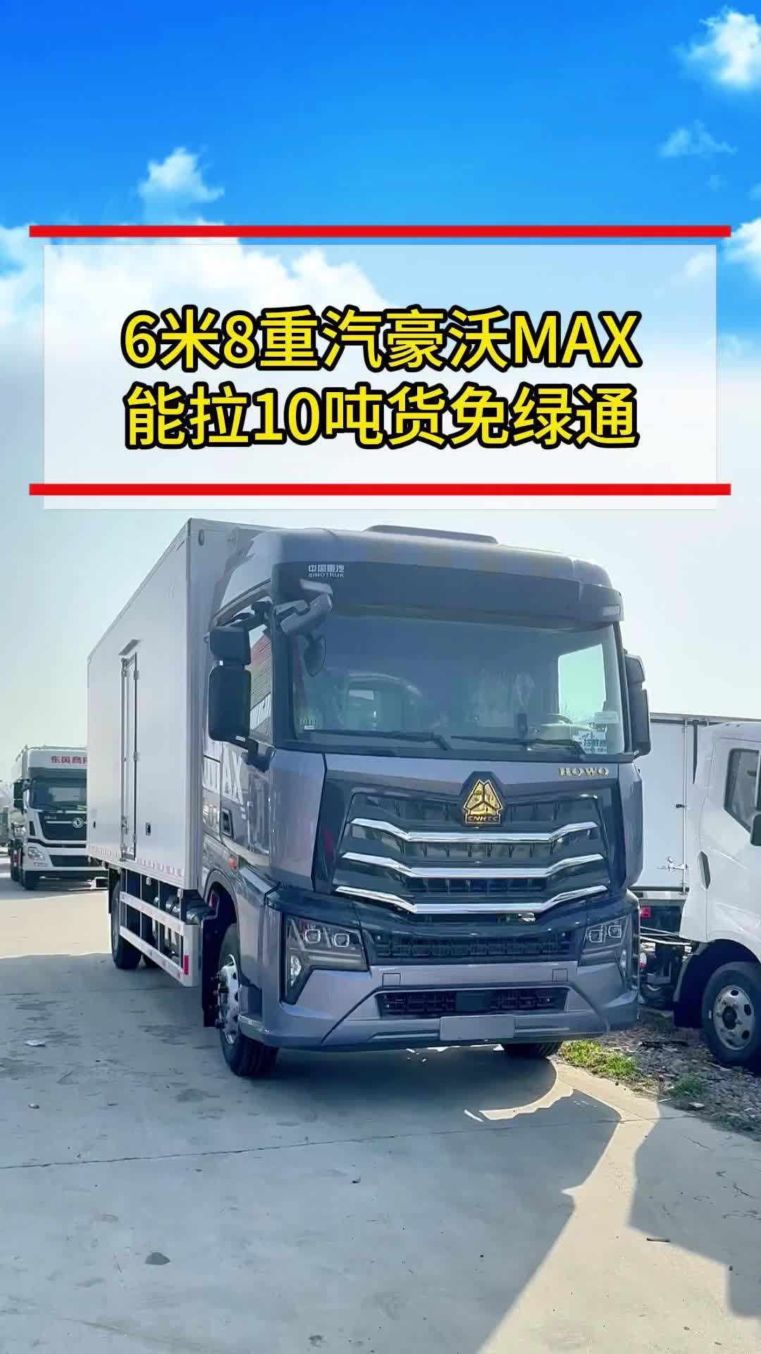 视频