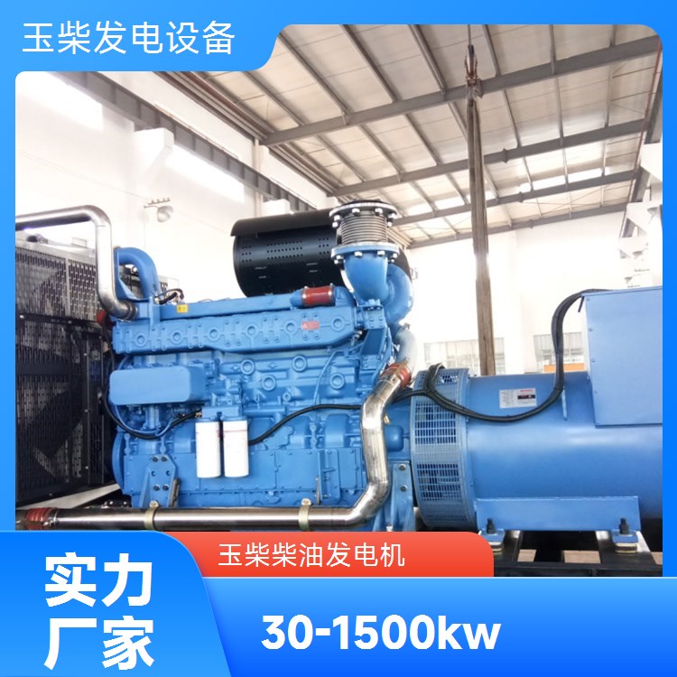 玉柴 400KW柴油发电机 户外施工现场使用 重量轻油耗低 防雨罩型