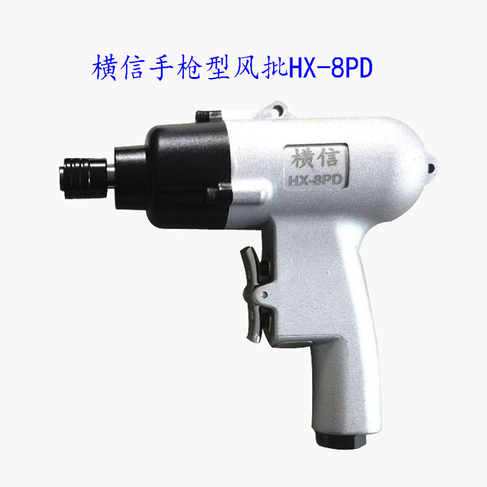 供应KI-1480冠亿气动扳手，扭矩可达1085NM, 1/2寸驱动方轴