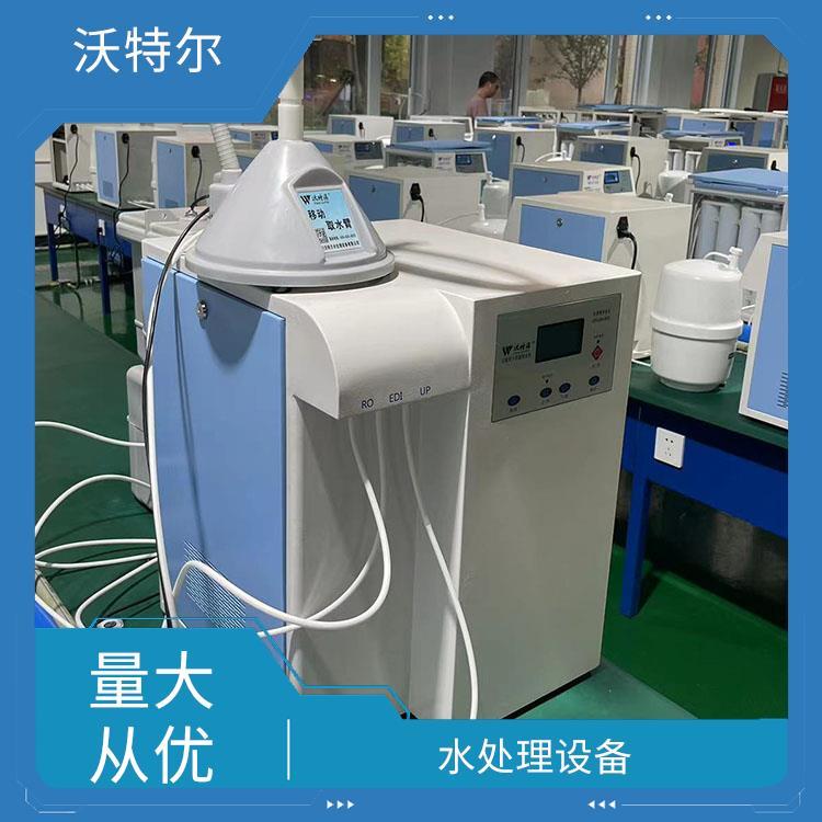 沃特尔 企业使用 净化水设备 台上式 具备满水自动停机功能