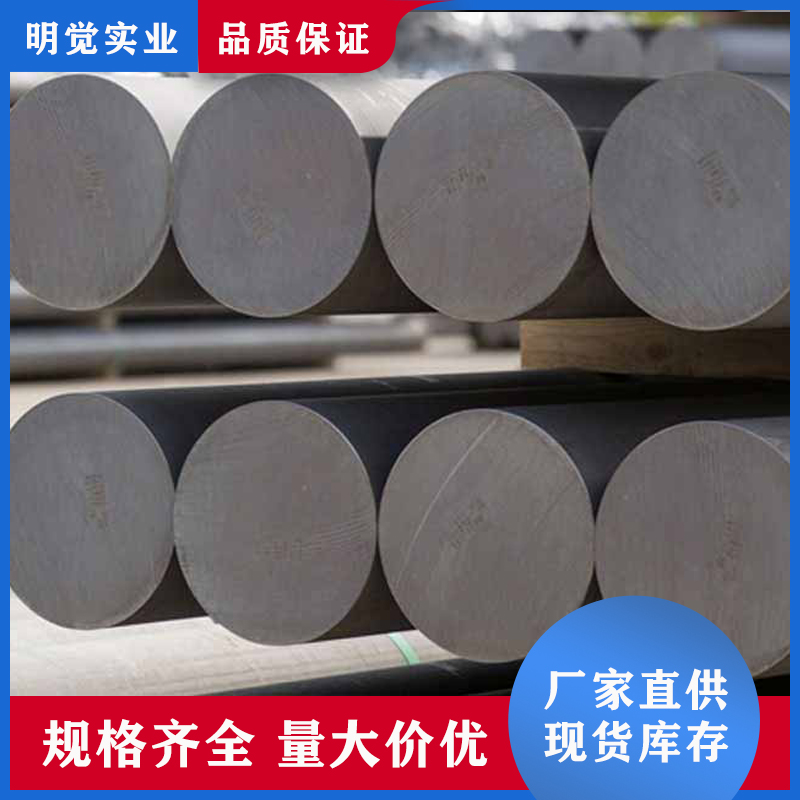 美标 德标 国标 耐高温镍合金 Inconel 600 圆钢 化工用