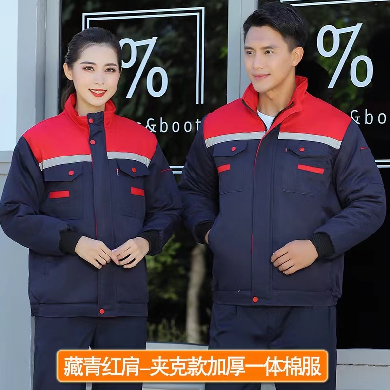 定制冬季反光条夹克棉服 工装棉袄批发 工厂车间劳保服 一体棉服厂家