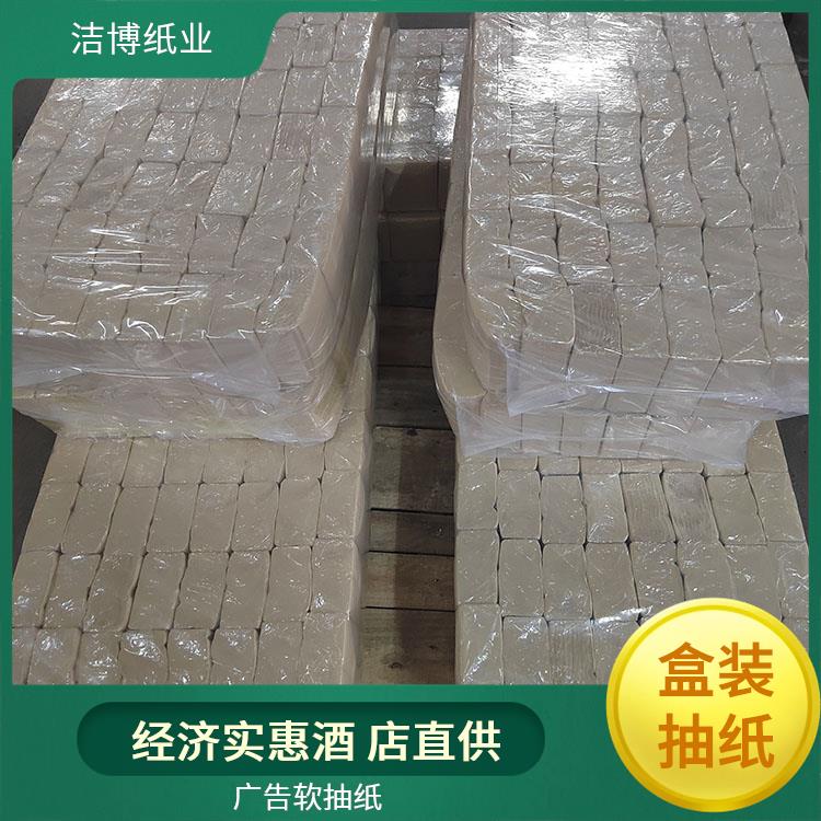适用于KTV 商用抽纸 厚薄均匀无孔洞 可定制印logo