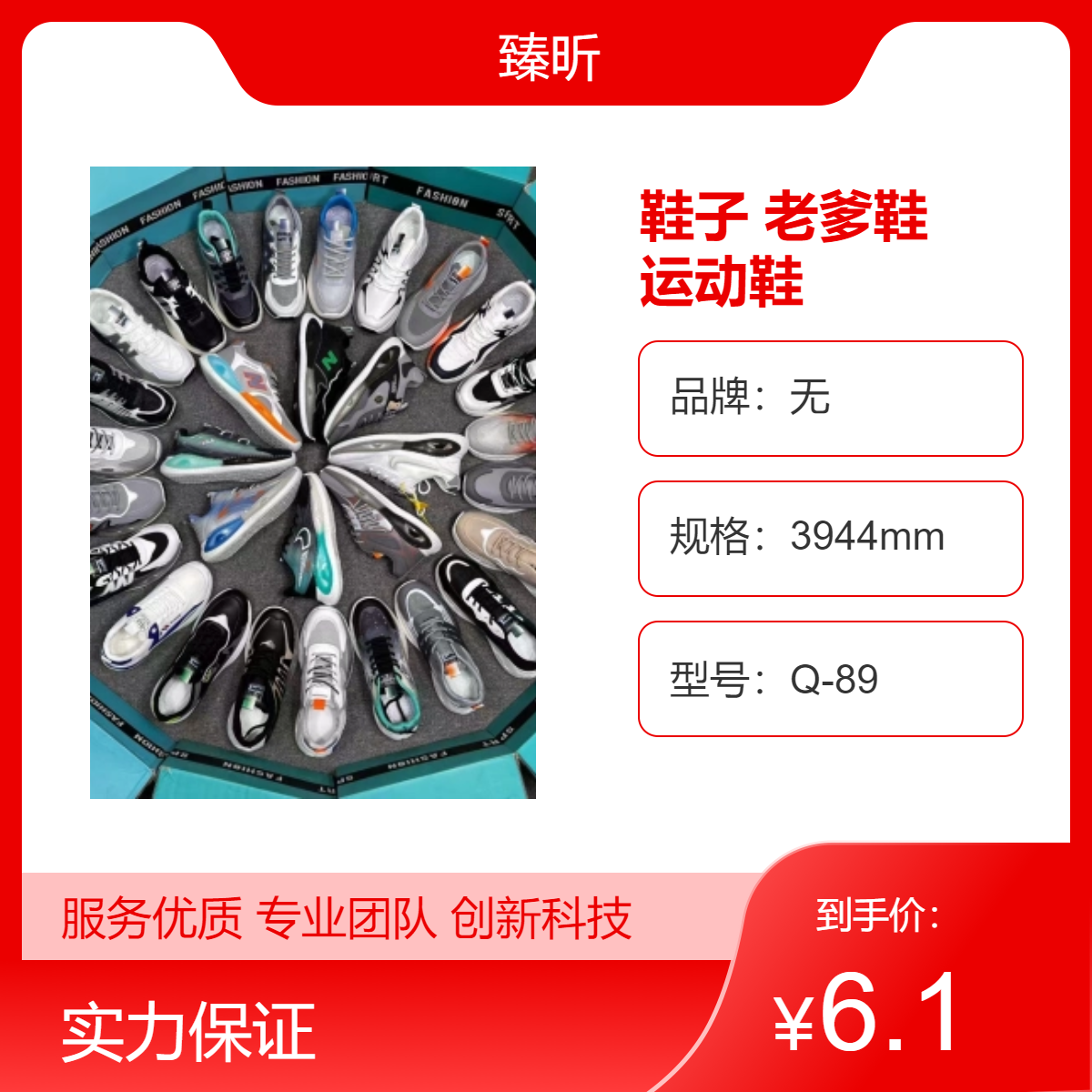 批发厂家 鞋子批发市场地摊 老爹鞋库存货源休闲男运动鞋创业摆摊