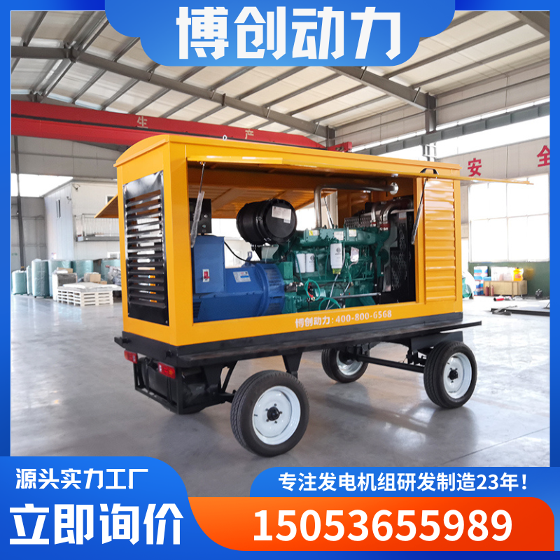 潍柴足功率发电机组桥梁建筑施工常用电源200KW移动柴油发电机