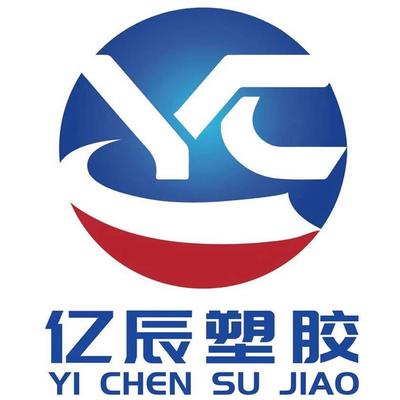 东莞市亿辰塑胶原料有限公司