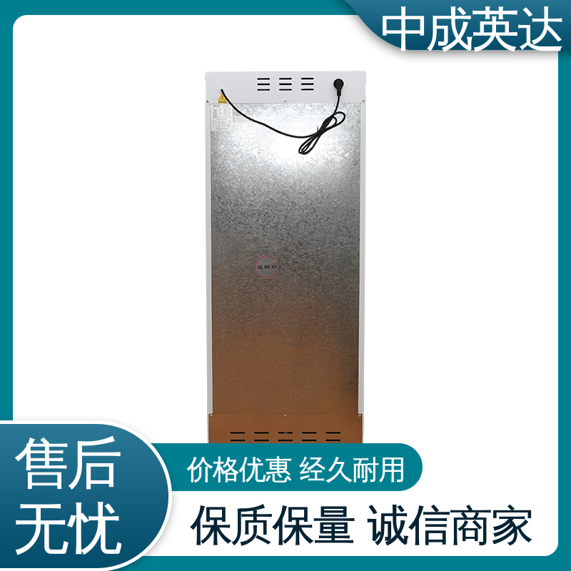 厂家供应 支持定制 立式加|温柜 加温冷藏柜 储存温度22-55℃