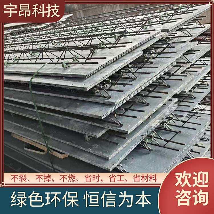 宇昂科技 装配式可拆卸钢筋桁架楼承板 建筑建材