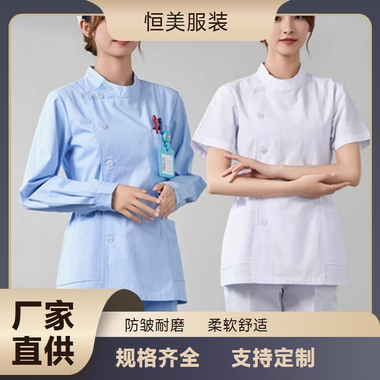 医生护士服定制夏季薄款白大褂女长袖化学实验室短袖美容院工作服