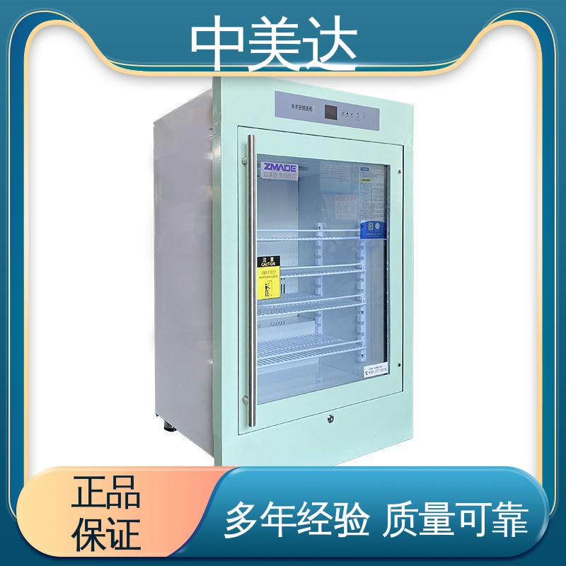 中美达 手术室恒温柜 20-55°C加温柜 独立冷凝风道技术 生产厂家
