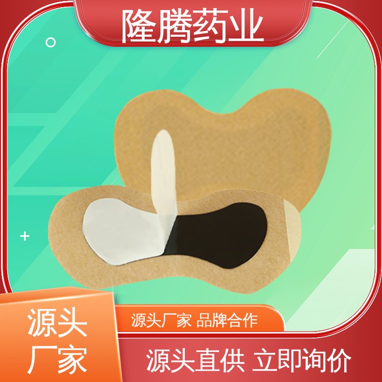 宫暖贴 现货批发 经期不适手脚冰凉 保健贴 源头工厂