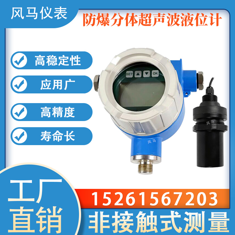 智能单双法兰液位变送器 差压变送器电容式液位计远传防腐防爆