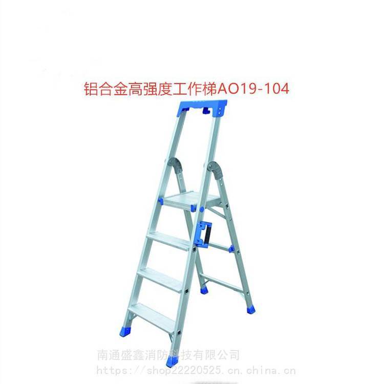 欧式铝合金高强度工作梯AO19-103 金锚人字延伸梯