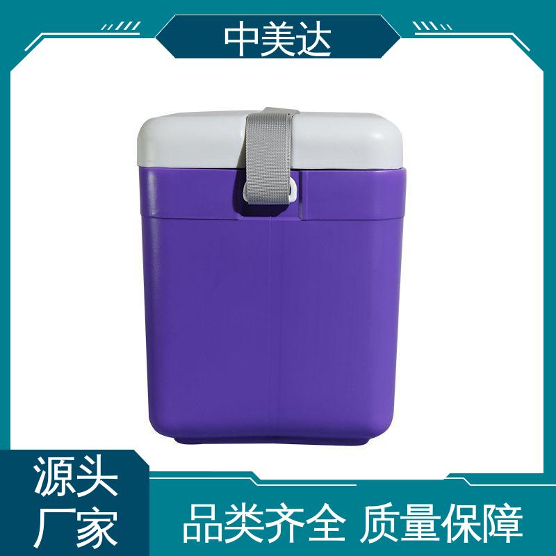 中美达 WYC-6便携式冷藏箱 车载控温恒温箱 小巧方便 小型药品转运箱