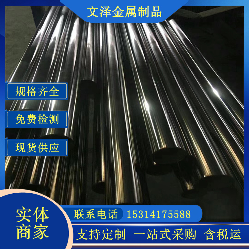 S30815 N06625不锈钢管 SUS890 SS825厚壁锅炉钢管 大口径管