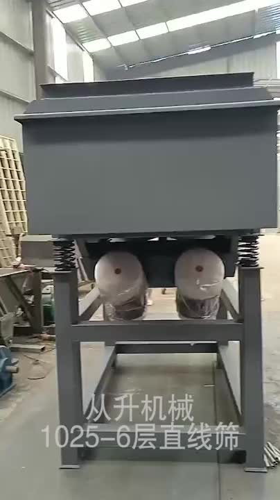 视频