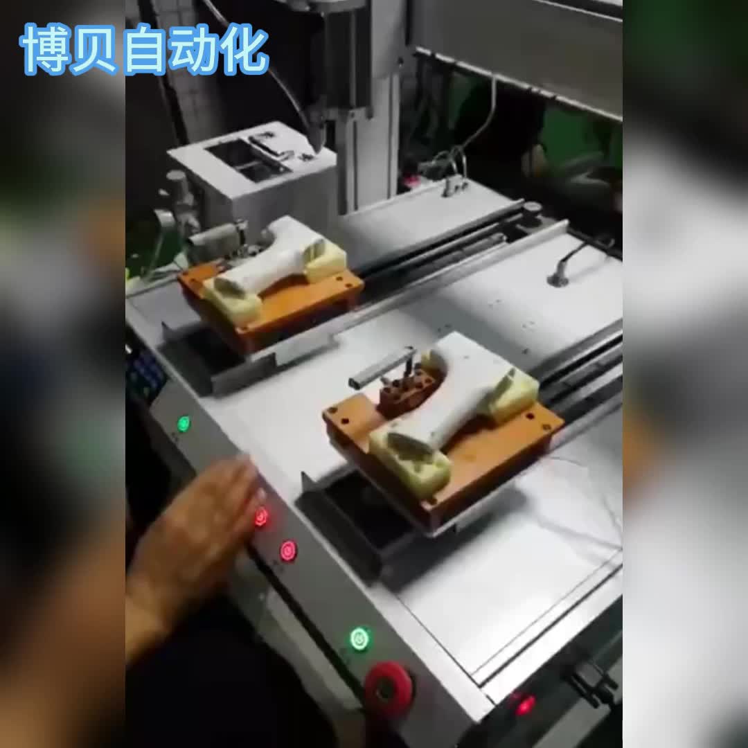 视频