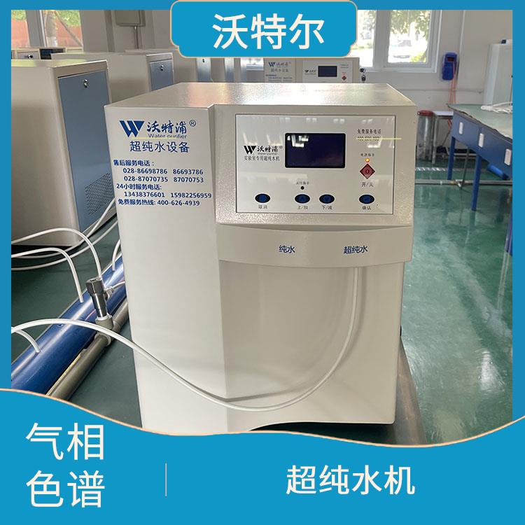 标准型超纯水设备 气相色谱用 智能又方便 有开机自检功能