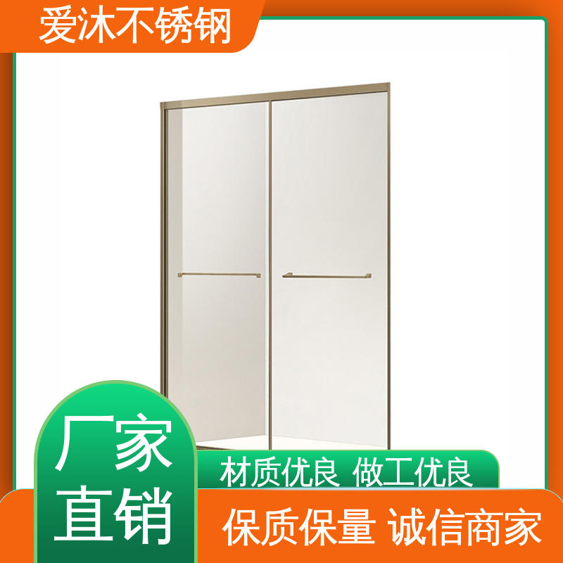 爱沐 移门隔断门 淋浴房型材 卫生间沐浴屏 节省空间