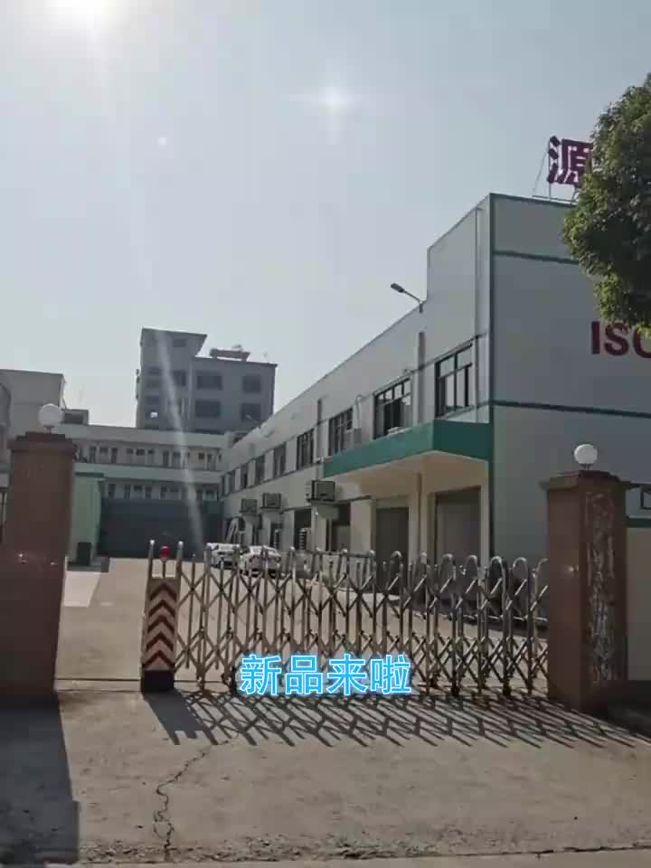 视频