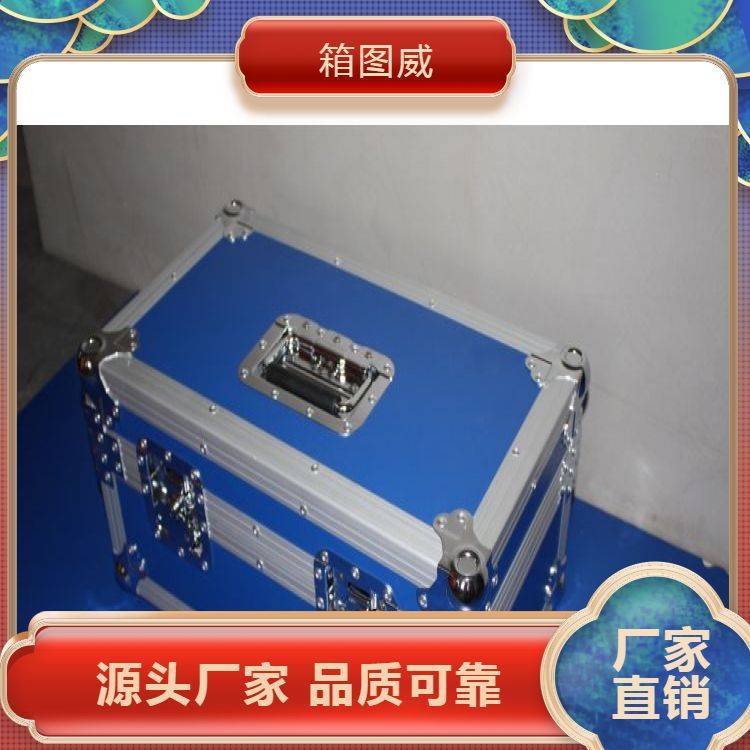 加厚铝型材金属包边铝合金箱 灯光 音箱 投影 机等流动演出安全防护