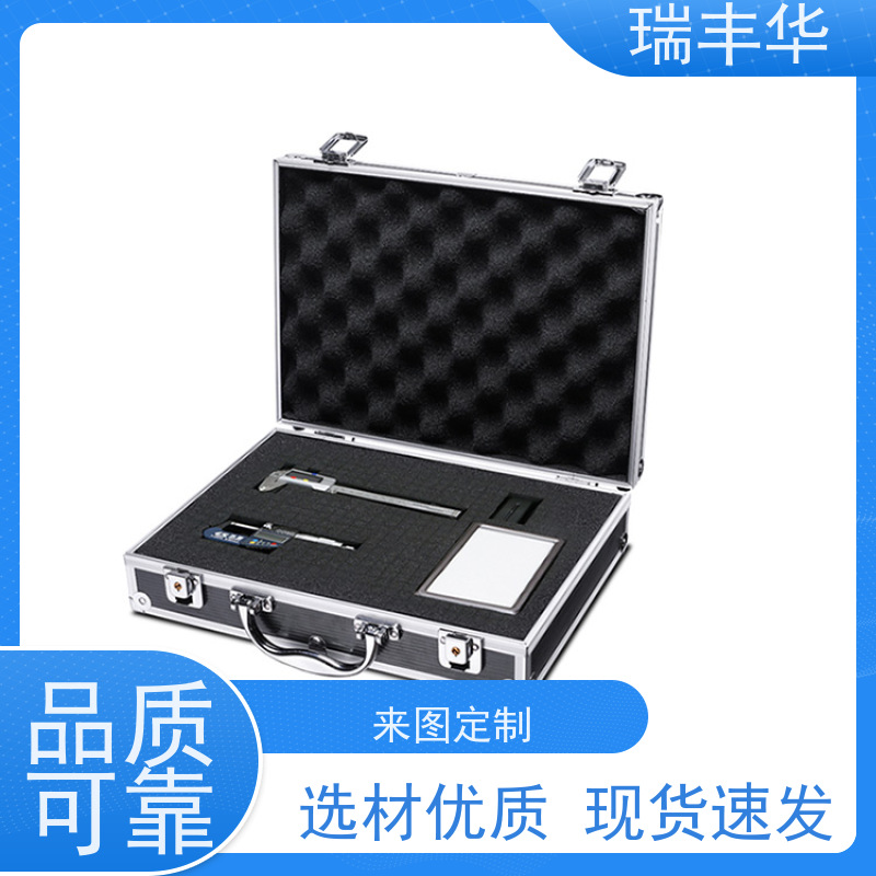 瑞丰华 储存航空箱 大容量 厂家支持批发 防水防潮
