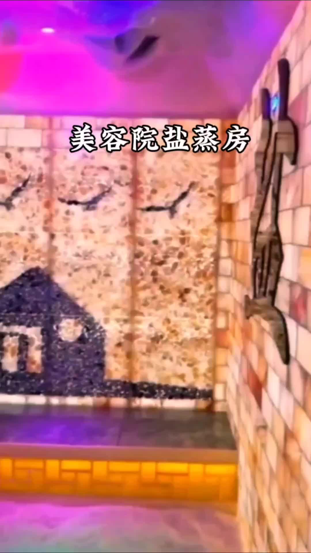 视频
