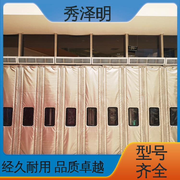秀泽明企业 商场超市用 加工制造商 透明防风沙 棉帘销售