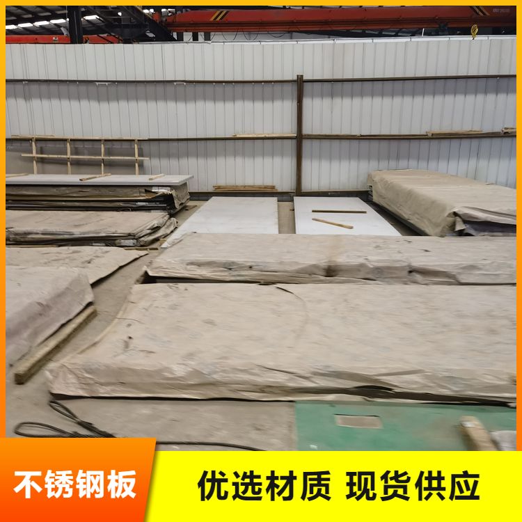 321不锈钢板材 加工服务 表面 热轧 耐酸碱 受理质量异议