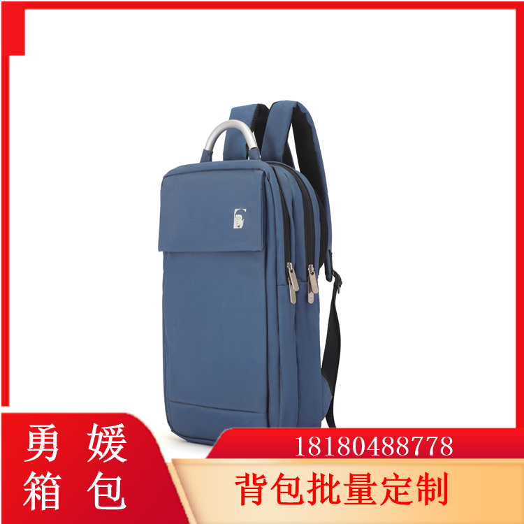 教育机构招生礼品书包 双肩包定制可印制logo 勇媛箱包