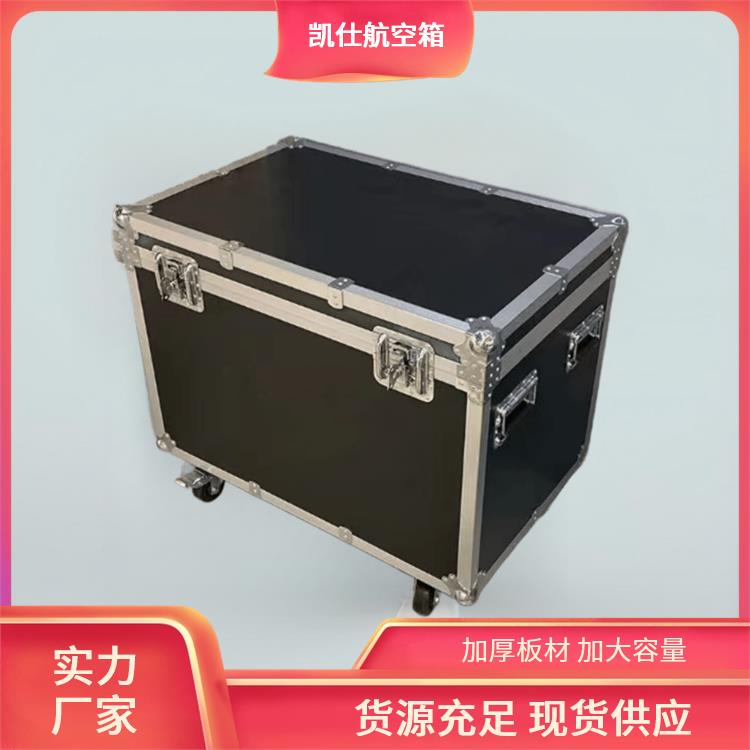 凯仕航空箱 便携式玻璃制品箱 海绵隔板 支持定制