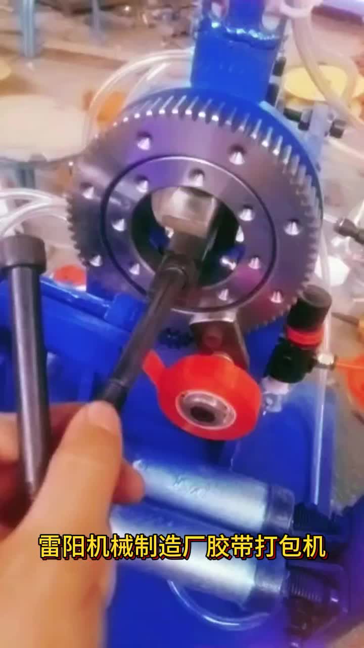 视频