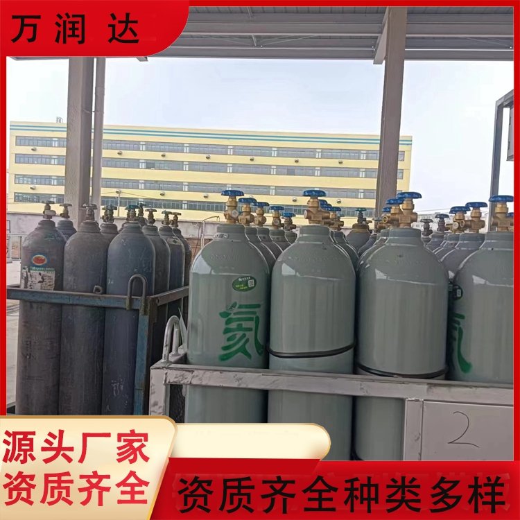 超纯氦气批发 40L气体零售可批发 规格齐全 万润达 g