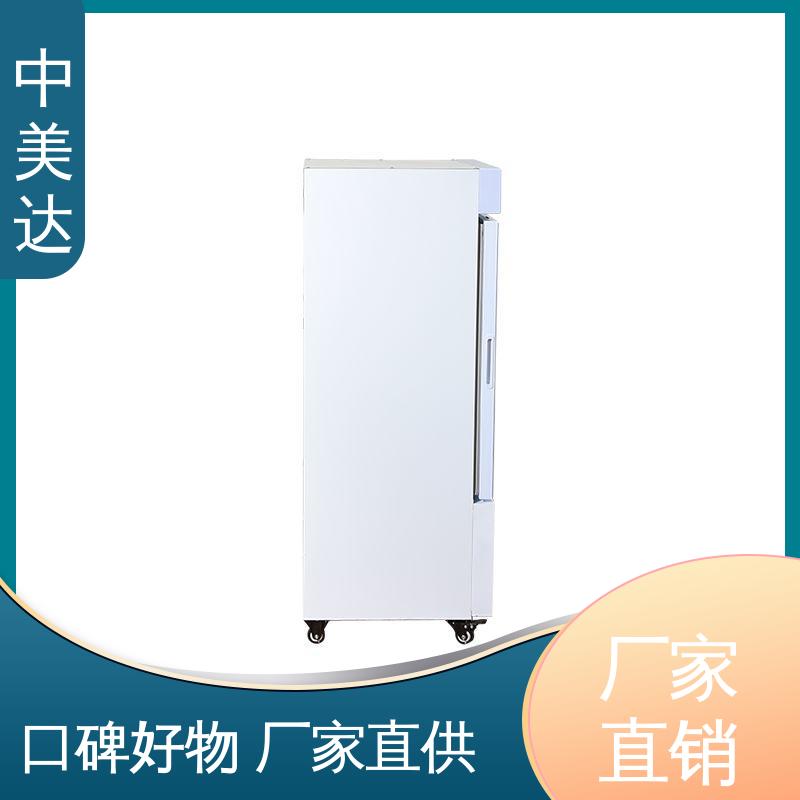 中美达 药店展示柜 源头厂家 立式药品冷藏柜 医药店专用