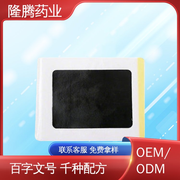 颈椎膏贴 代加工定制OEM 肩周疼痛 透骨贴 生产厂家