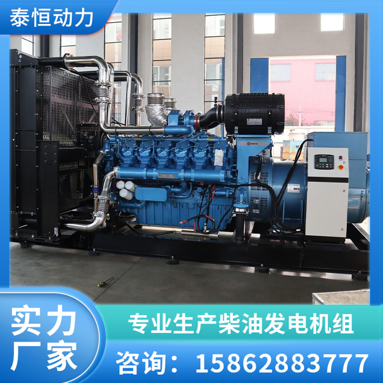 潍柴动力柴油发电机组 医院学校应急救援 三相全铜发电机 高效耐用