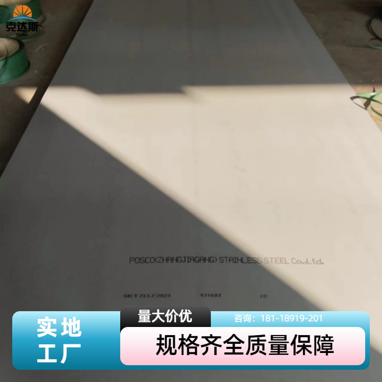 耐蚀合金 N08810钢板 锻圆 圆板 具多种优势性能很良好