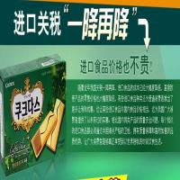 港优坊进口食品店