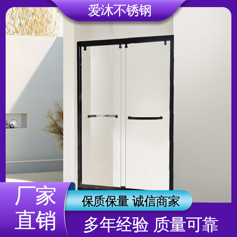 爱沐厂家 推拉玻璃门 淋浴房型材 无缝拼接 易安装性