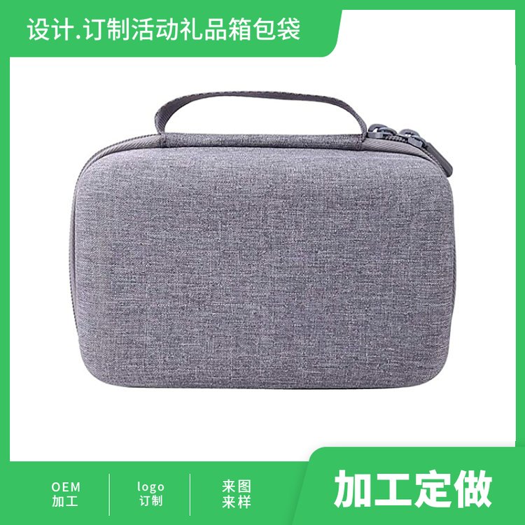 OEM个性定制大容量EVA收纳包 户外商务用包 FZ60922052661