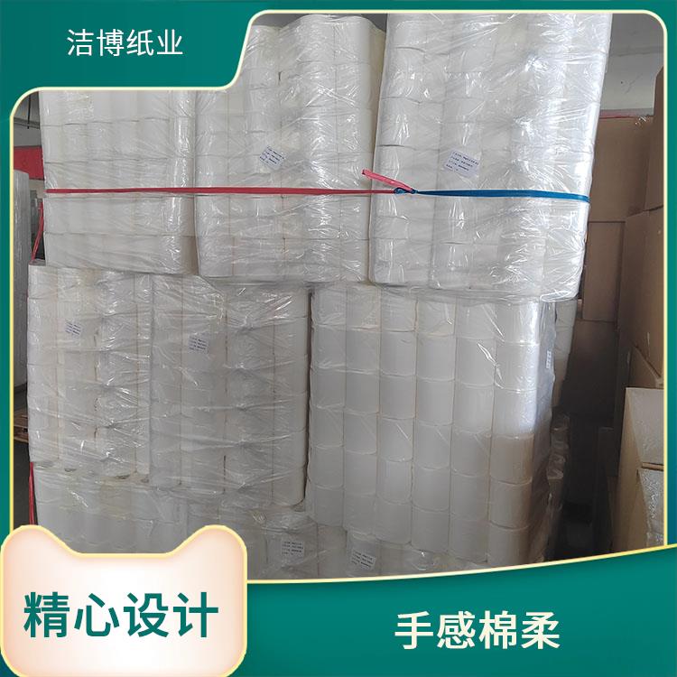 供货商超 商用抽纸 洁博纸业 纸质细腻柔软舒适 纸质好品质高