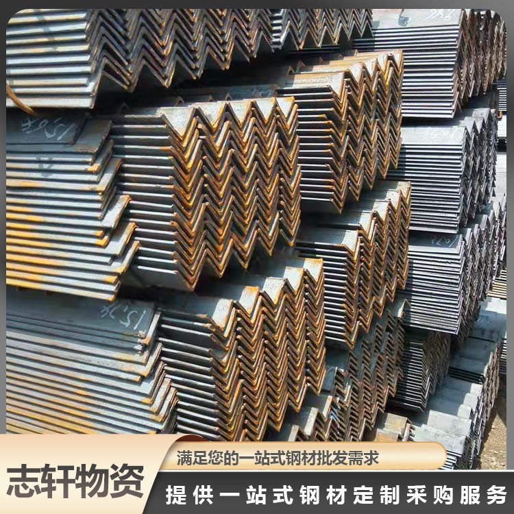 志轩钢材激光切割加工热锌角钢等边角钢厂 可配送上门