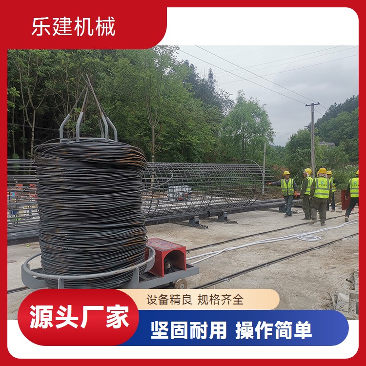 数控钢筋笼滚焊机 自动卸笼 全自动墩柱笼成型机 乐建路桥