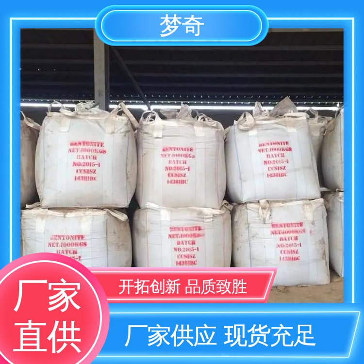 白色结晶性粉末 用作橡胶、塑料防老剂 BHT厂 少量可发 梦奇