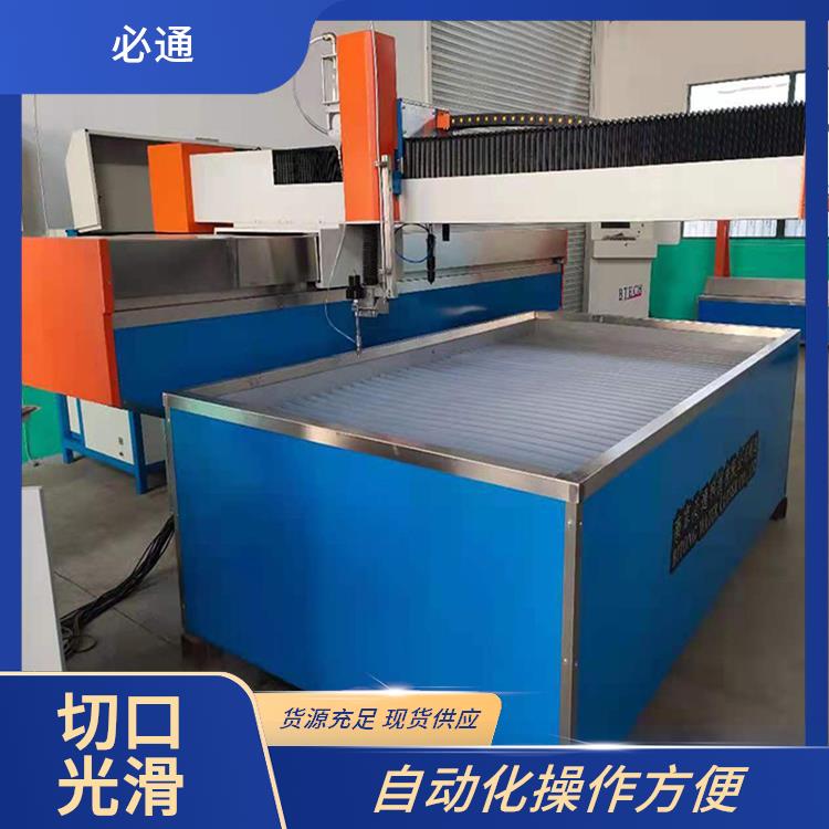 必通 龙门水刀 材料适应广 低噪音运行 支持大幅面切割