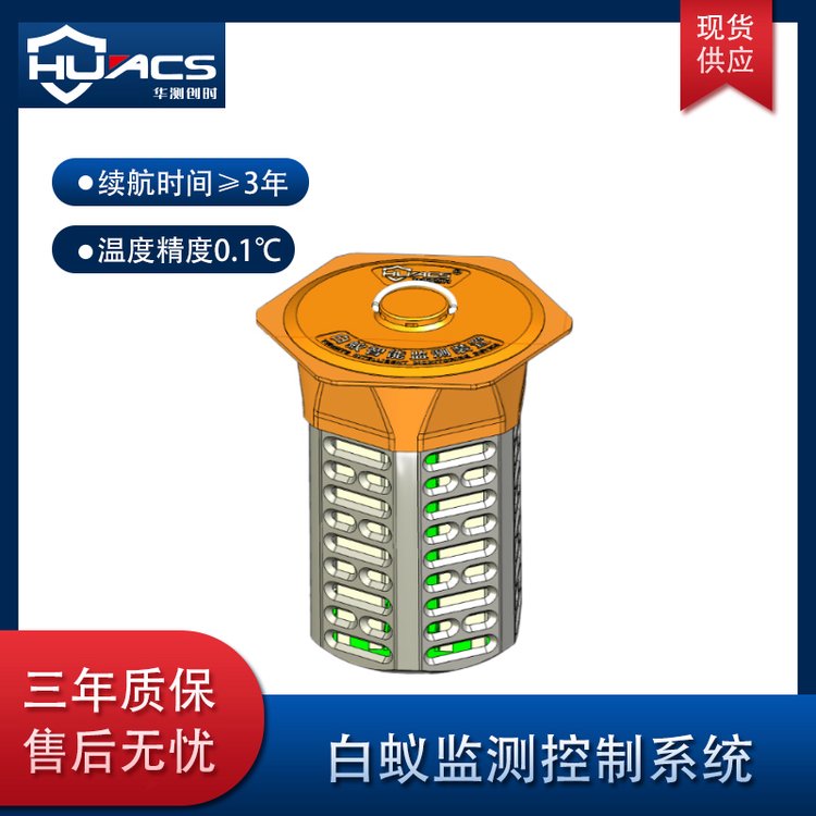 智能型地下型白蚁监测装置 白蚁监测诱杀系统 白蚁群落控制系统