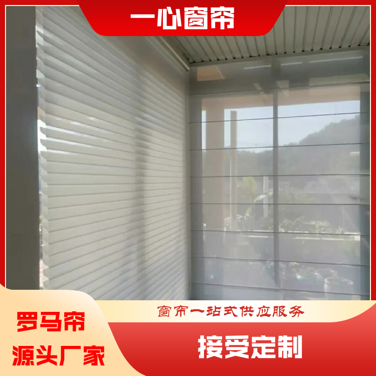 一心 酒店遮阳防晒罗马帘 简约明亮 送货上门 厂家批发